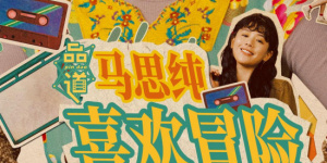 壮汉被绑在机器上榨精